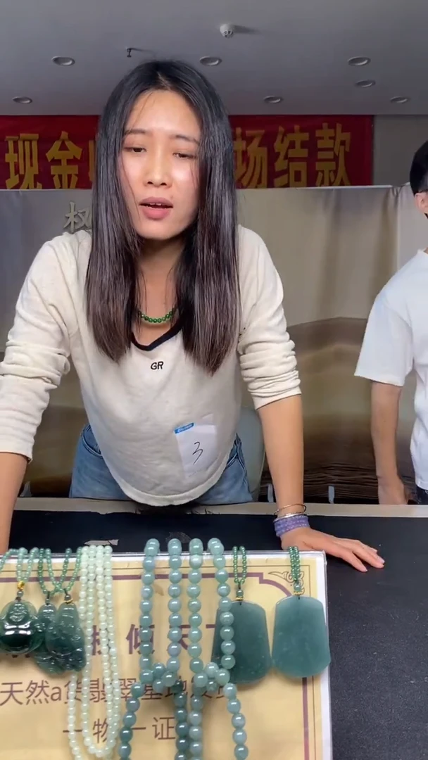 未镶嵌定制翡翠张*?********3