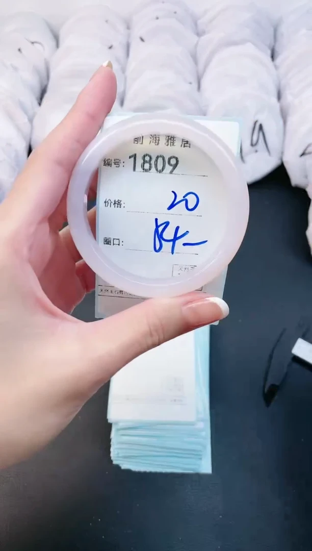 【闪购商品】玛瑙/玉髓手镯未镶嵌1809