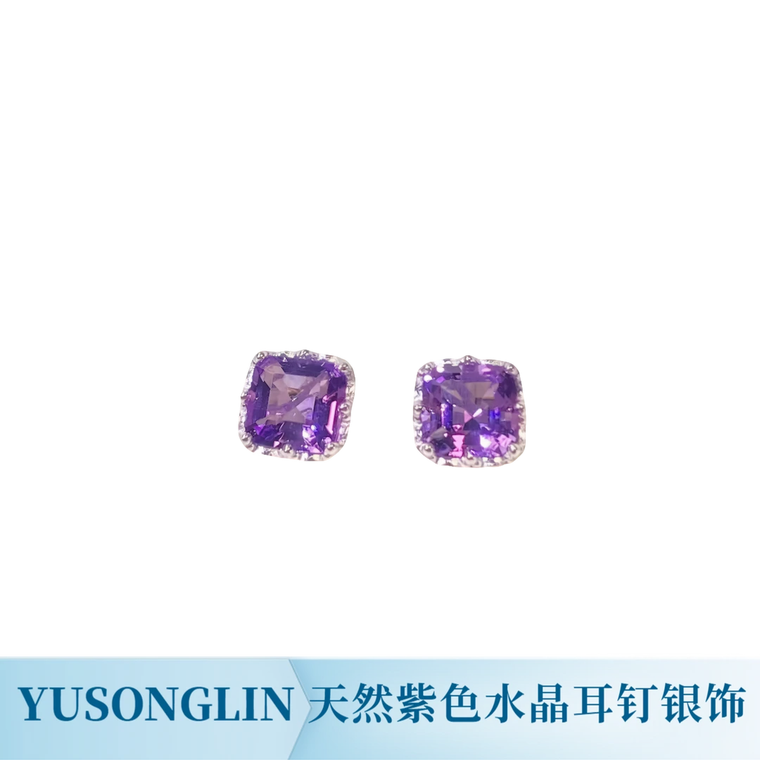 天然紫水晶方糖钻切通体s925银耳钉气质公主简约经典彩色紫色镶嵌