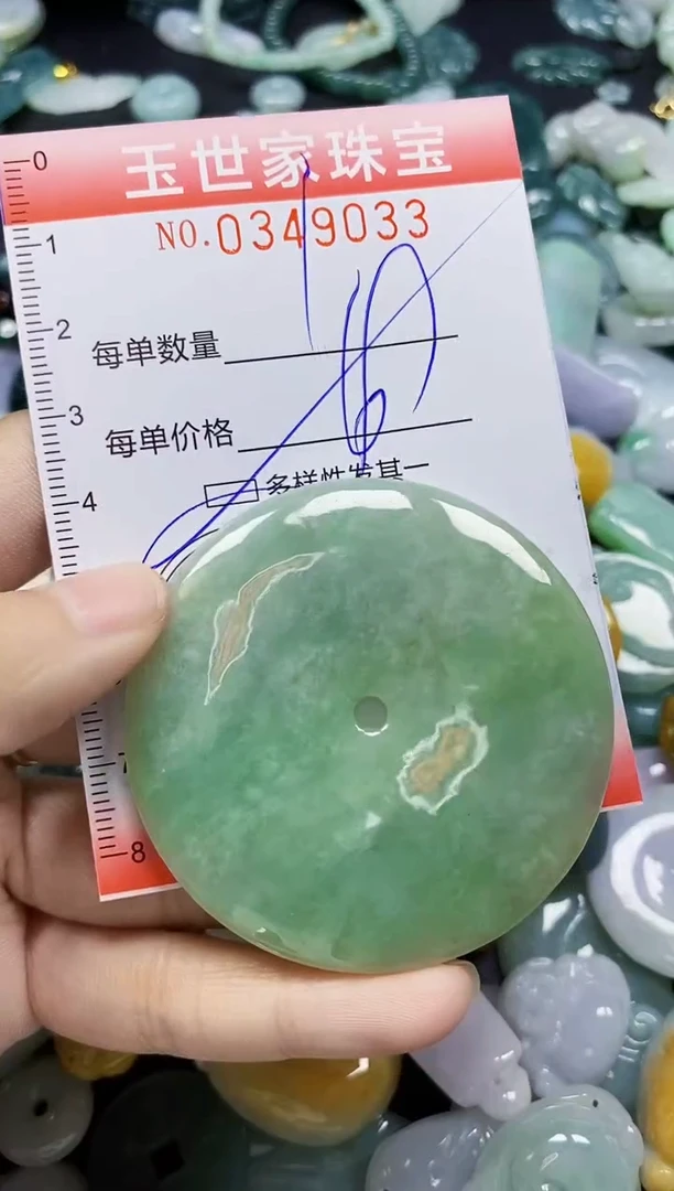 颈饰未镶嵌翡翠翡翠闪购Y0349033多样性发其一