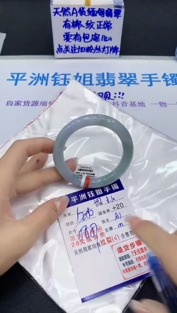 翡翠手镯未镶嵌11111