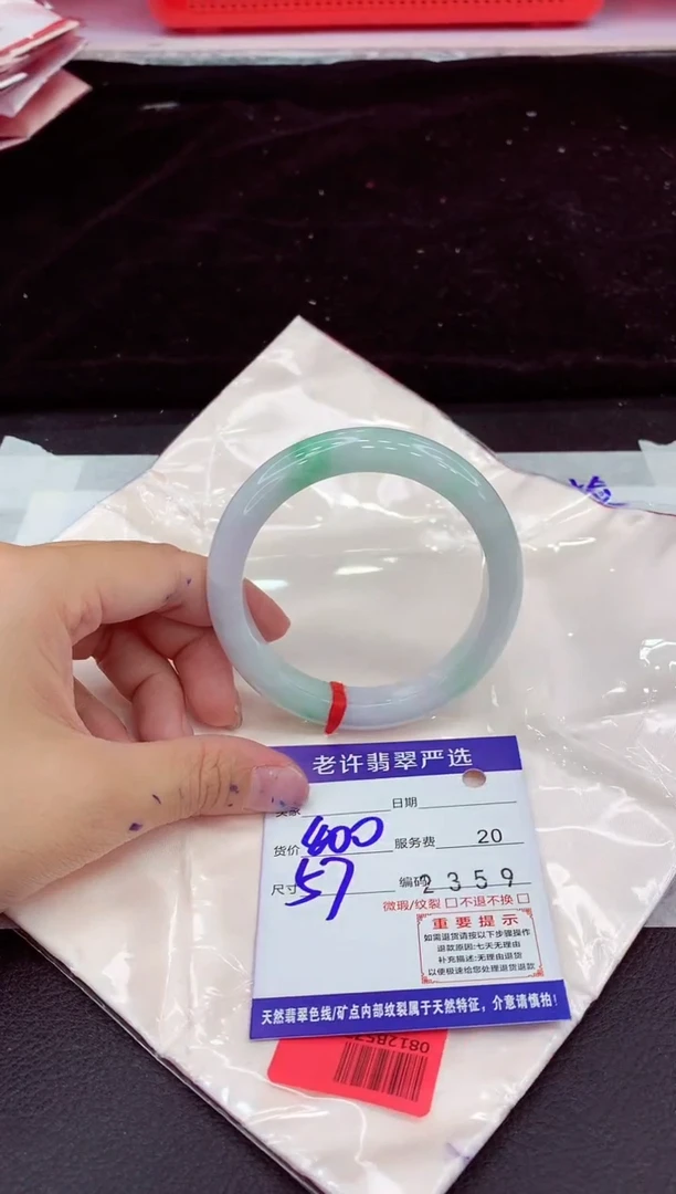 未镶嵌手镯翡翠1111111111111