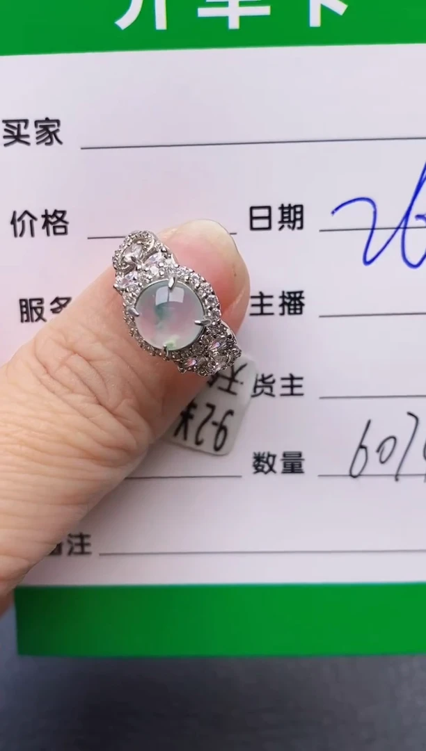 【闪购商品】翡翠戒指银S925镶嵌6074