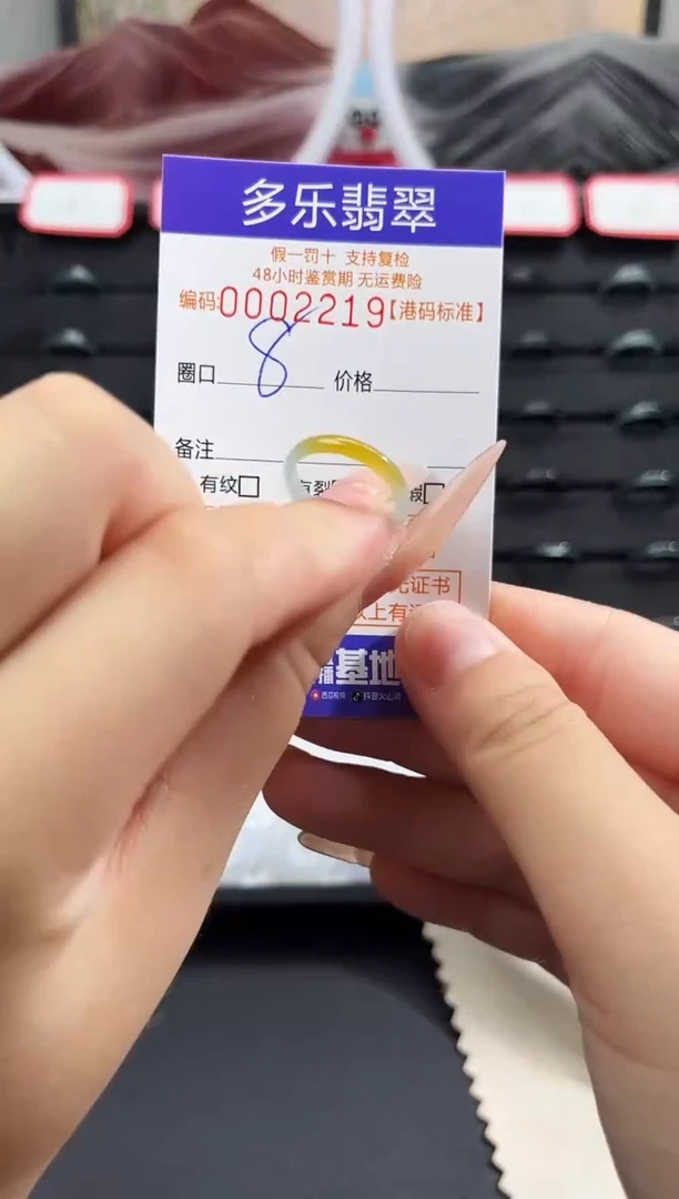 未镶嵌戒圈翡翠A****i天然A货翡翠戒圈