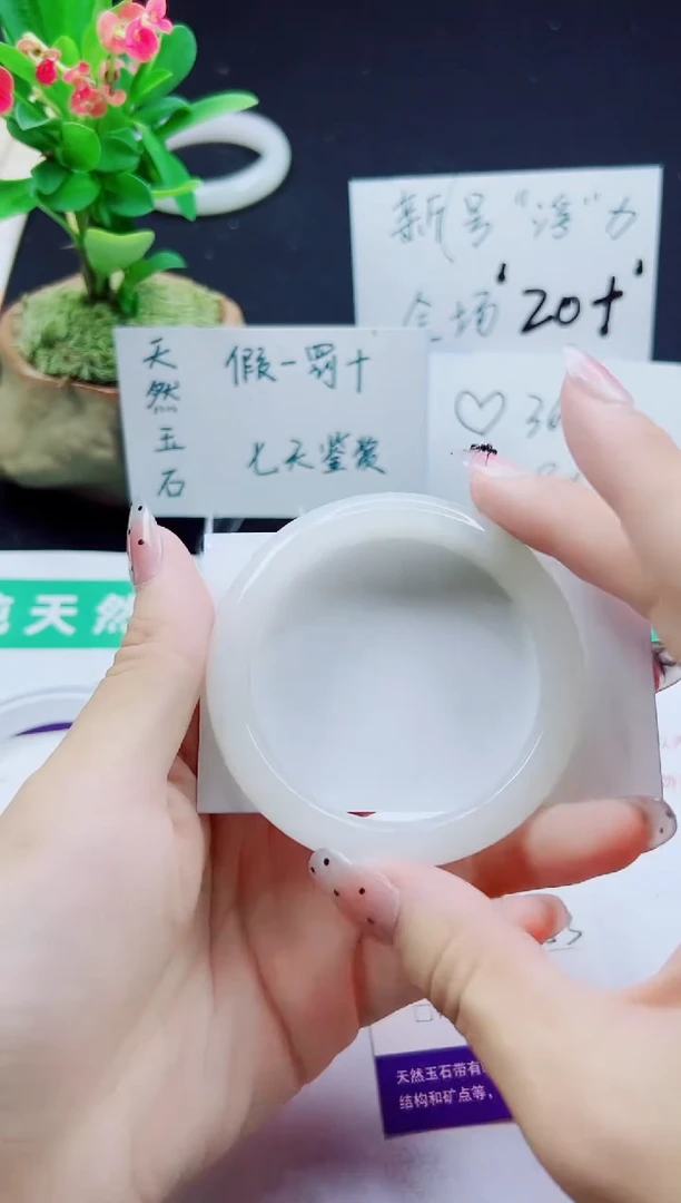 未镶嵌手镯石英质玉56-51/52/53