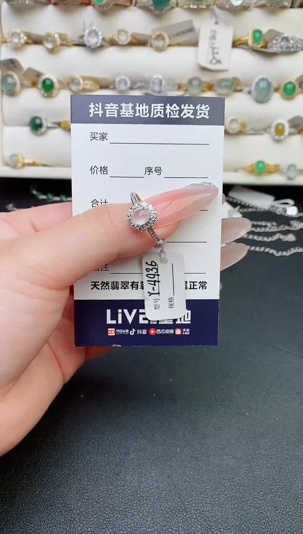 银S925镶嵌戒指翡翠0