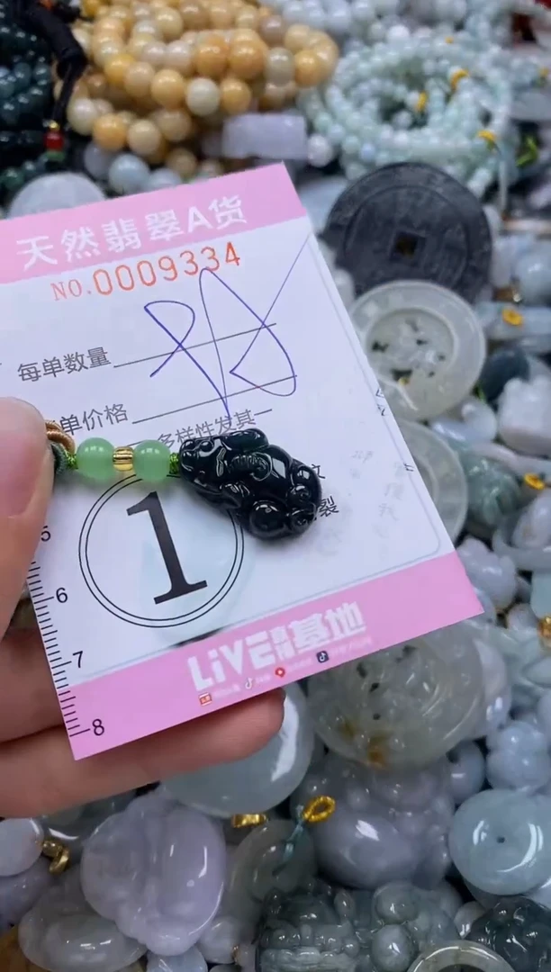 翡翠未镶嵌颈饰闪购0009334
