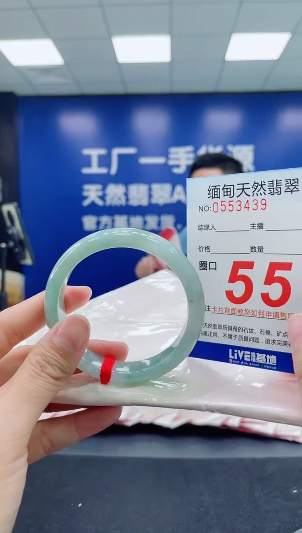 未镶嵌手镯翡翠天然翡翠手镯