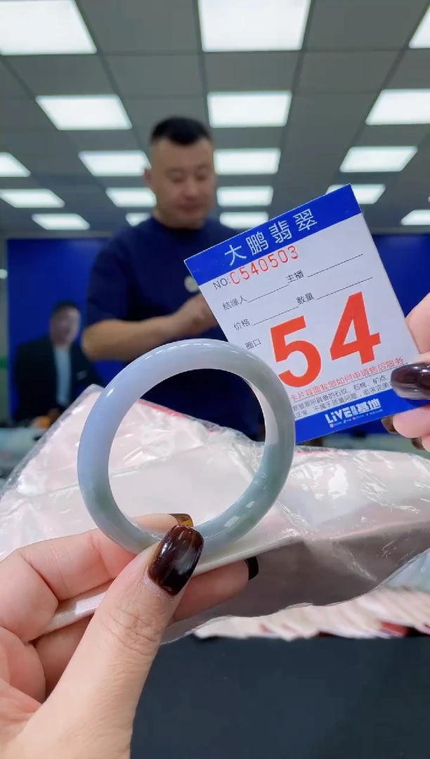 未镶嵌手镯翡翠 AAAAAAAAAA