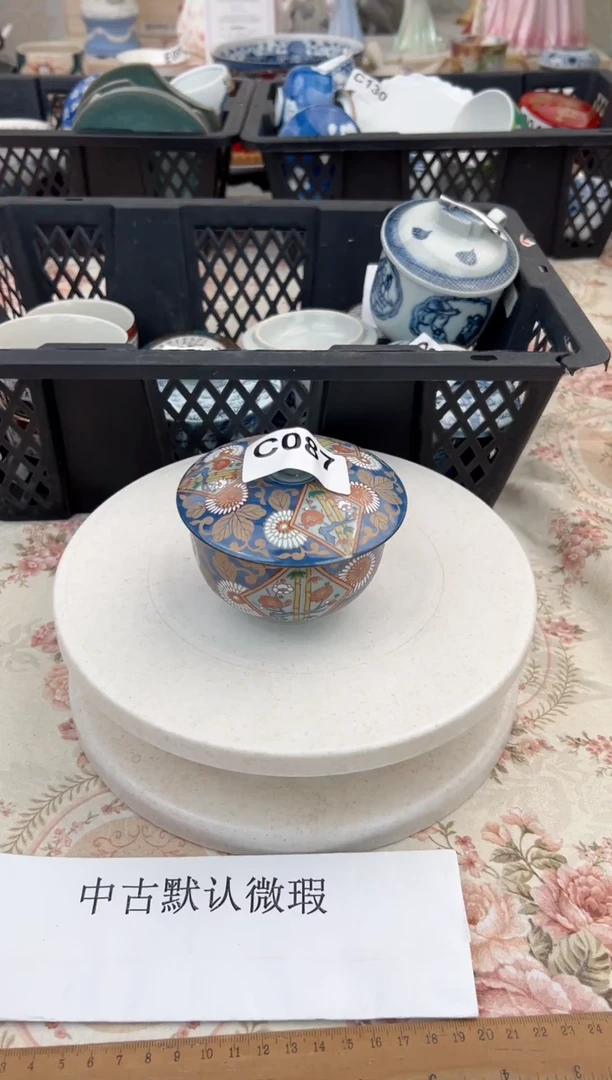 摆件新号开播，全场20包邮C087