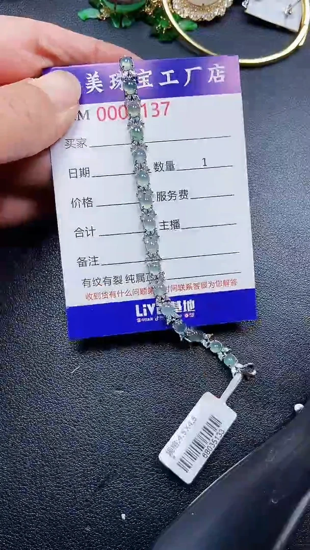 颈饰银S925镶嵌翡翠6137