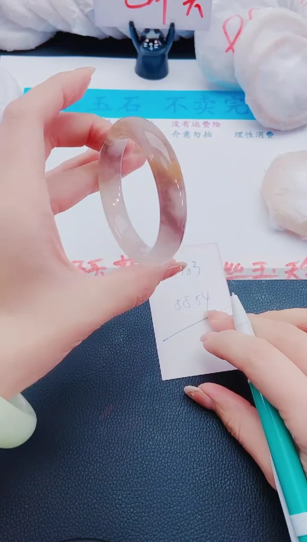 未镶嵌手镯石英质玉L183-54-55