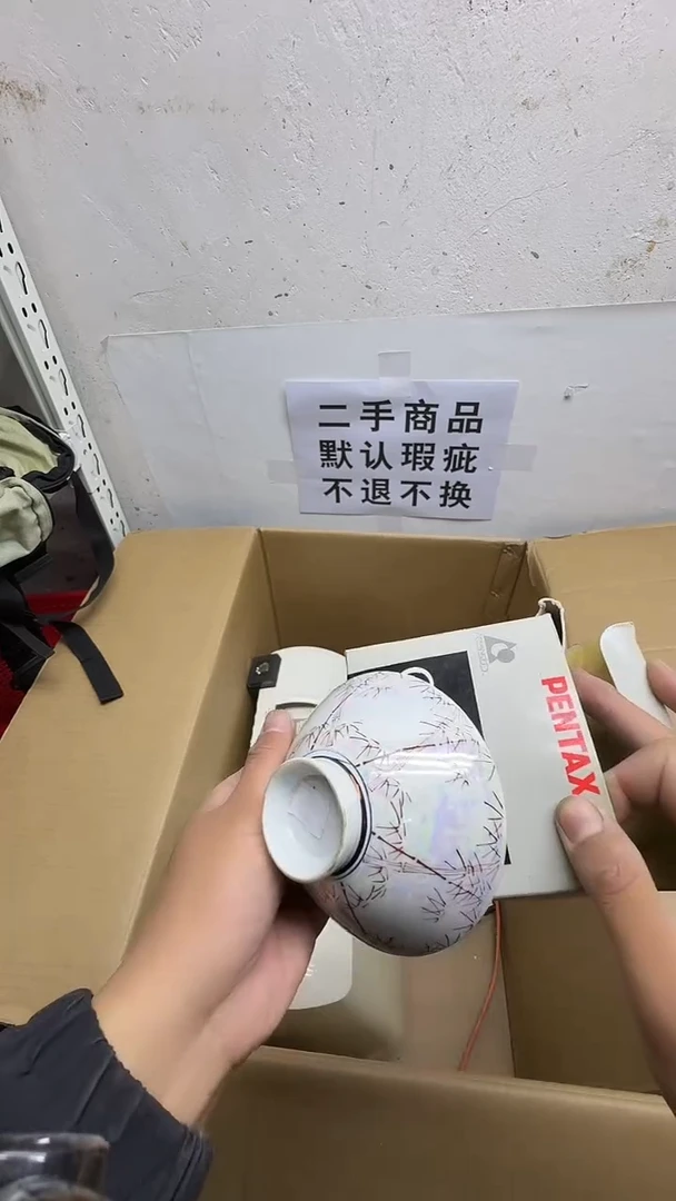 陶瓷片中*你二手商品不退不换