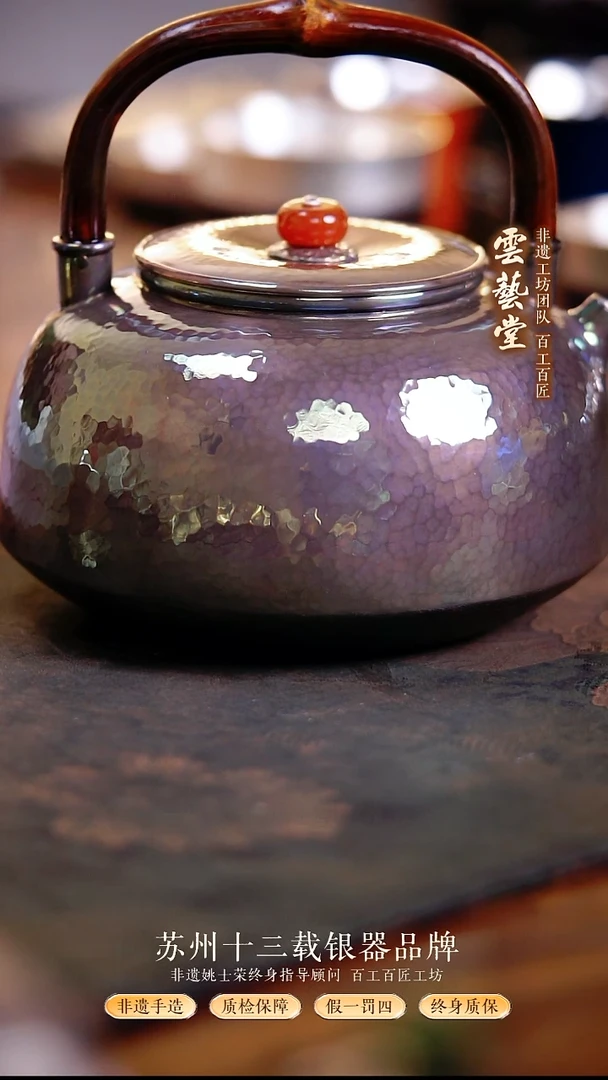 S***e紫皮钟栏600ml