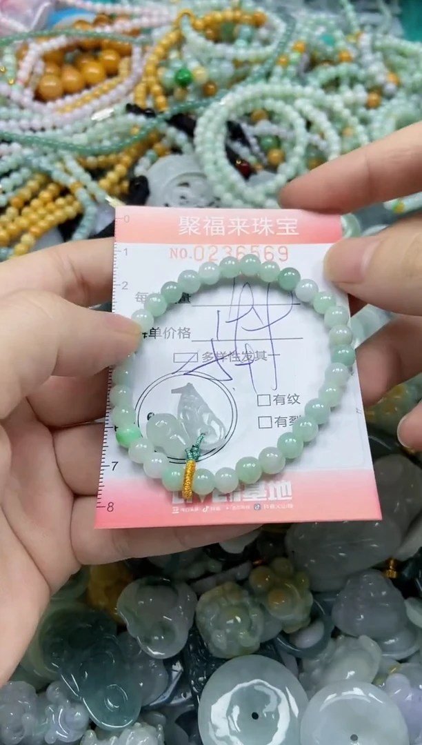 未镶嵌挂件翡翠闪购0236569多样性发其一