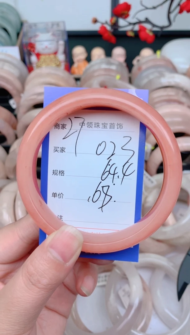 石英质玉手镯未镶嵌023