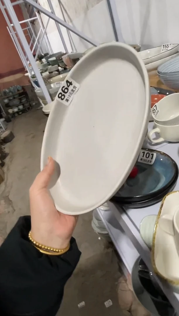 【闪购商品】碗微瑕（1件套）864鱼盘