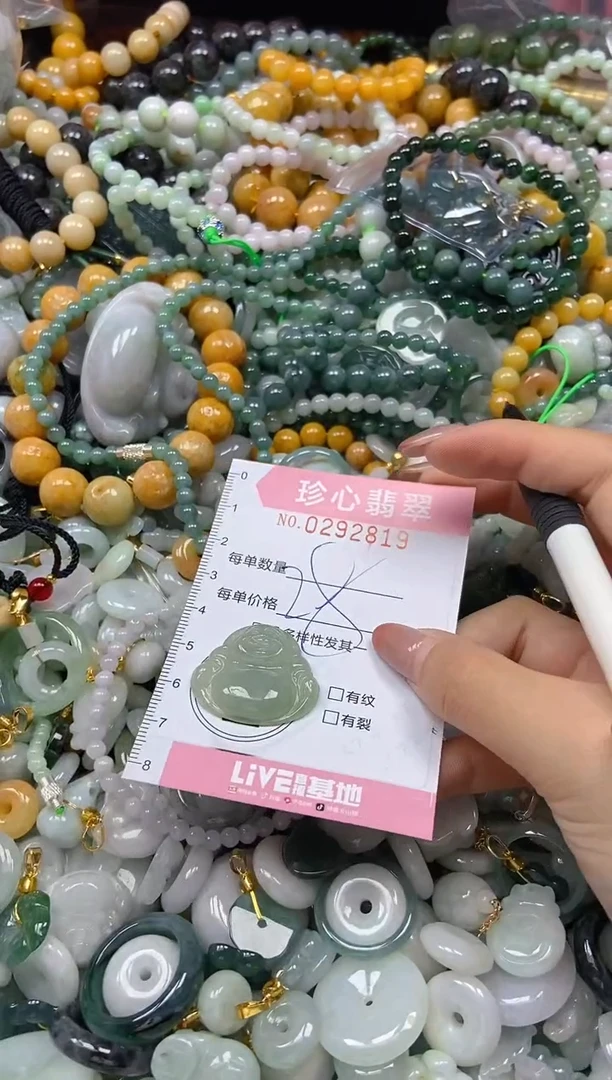 翡翠未镶嵌颈饰闪购0292819
