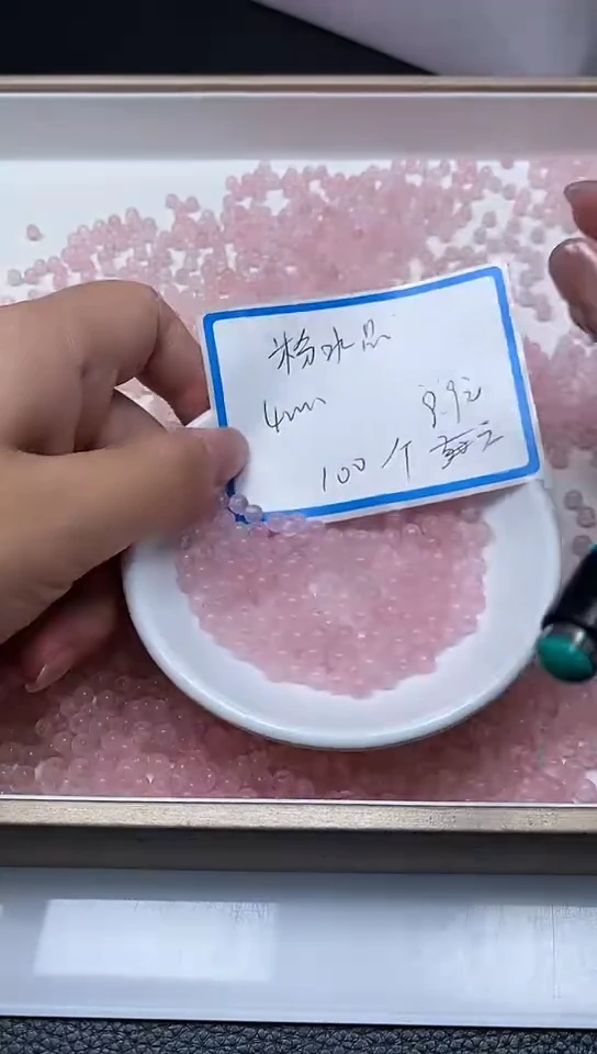 【闪购商品】散珠未镶嵌水晶B389 粉水晶4mm100个9.9元