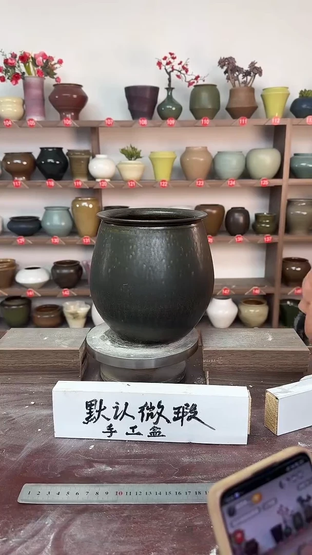 【闪购商品】陶瓷19-高20口14瑕