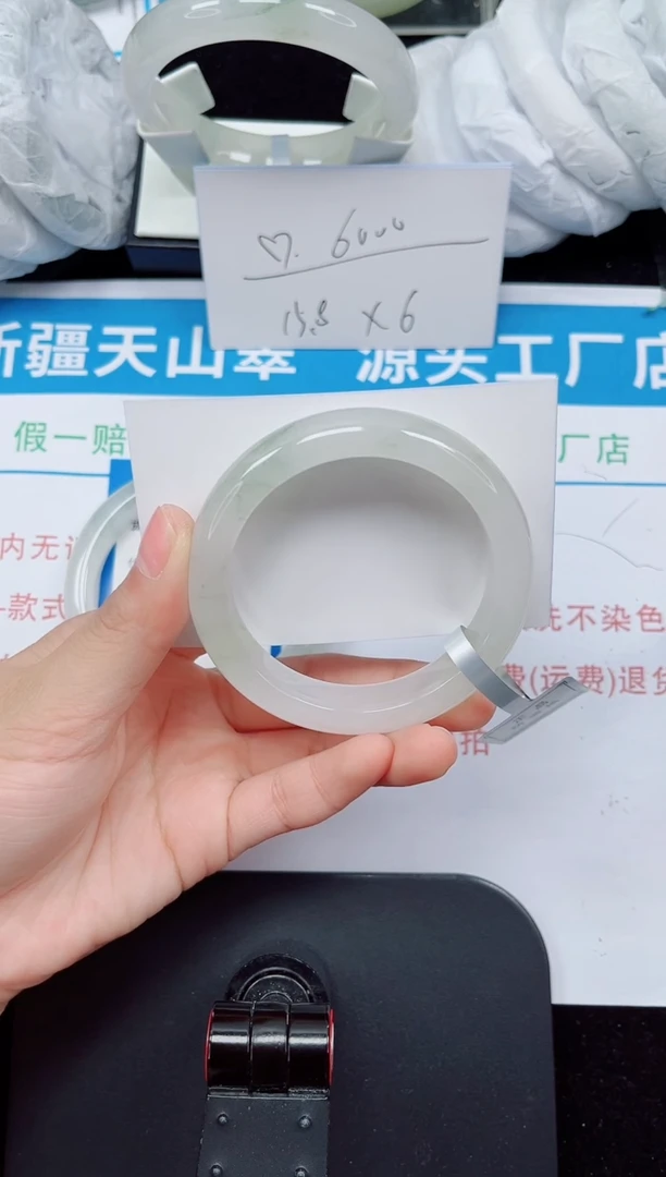 未镶嵌手镯石英质玉39-54/55
