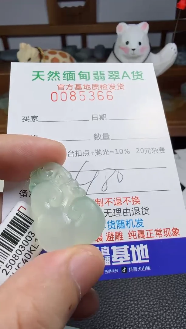 未镶嵌定制翡翠翡翠