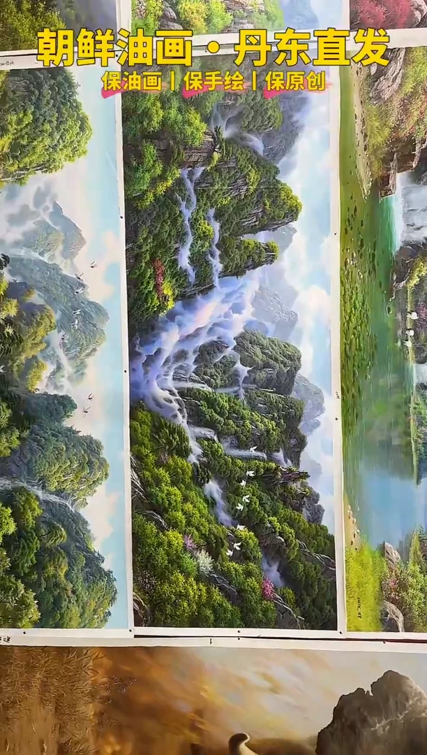 油画【23号】约2.2米丨朝鲜原创纯手绘孤品油画丨顺丰包邮