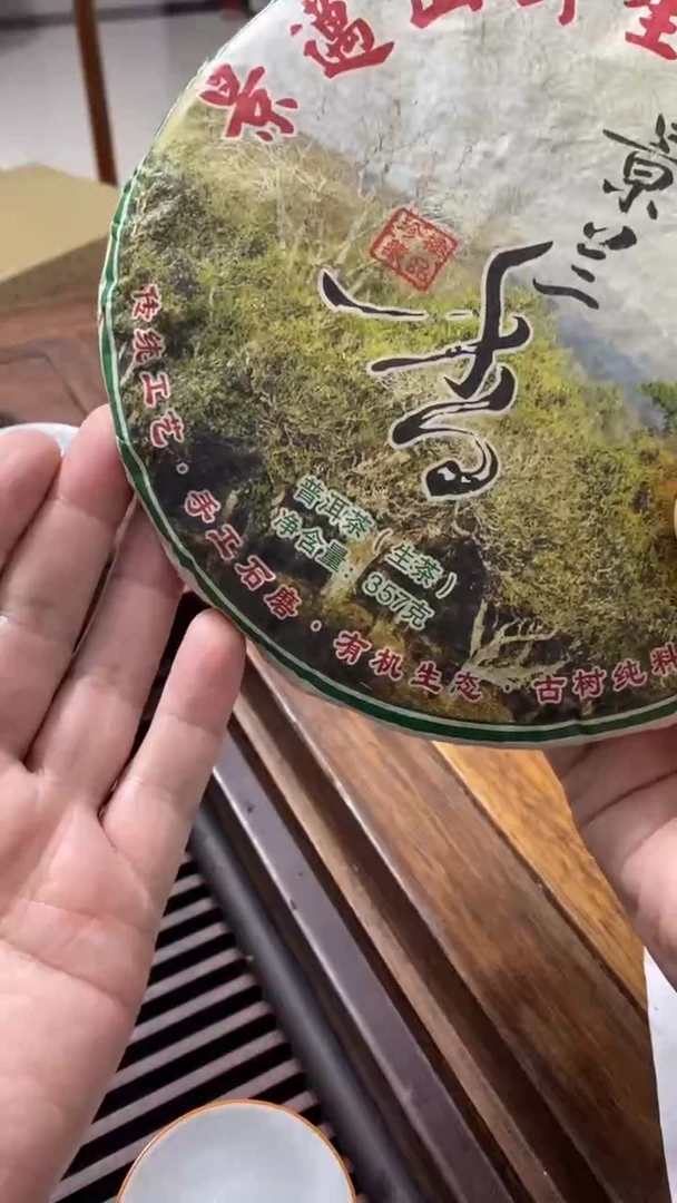 茶叶茶叶茶叶茶叶