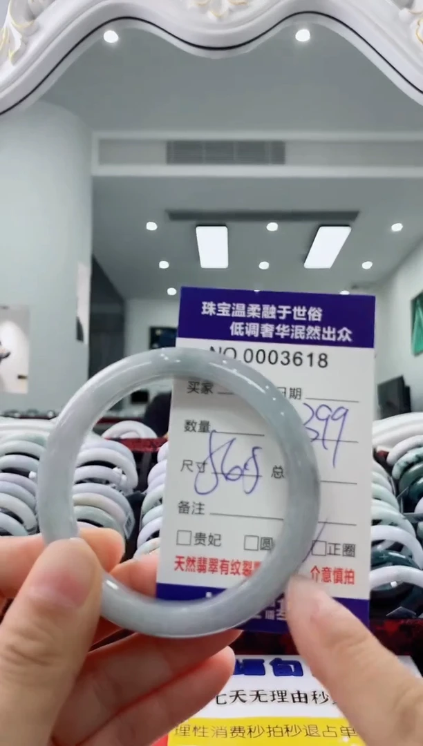 未镶嵌手镯翡翠天然缅甸A货翡翠