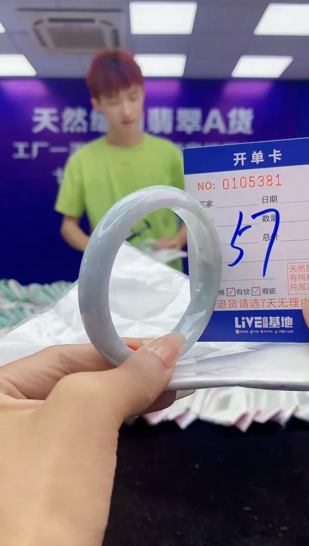 未镶嵌手镯翡翠AAAAAAAAAAAA