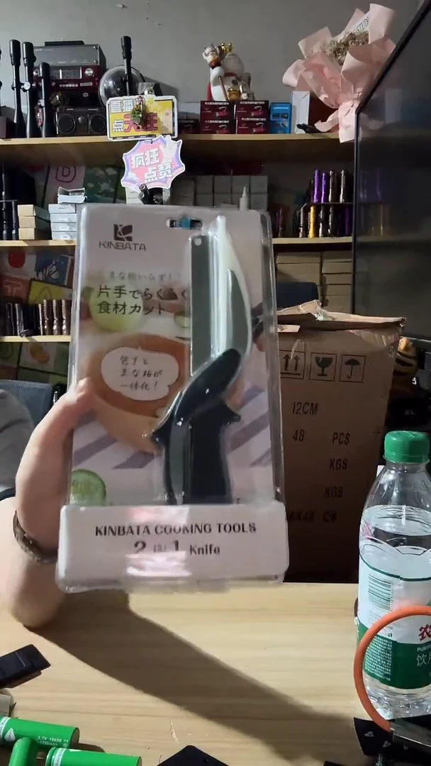 二合一的水果刀福利