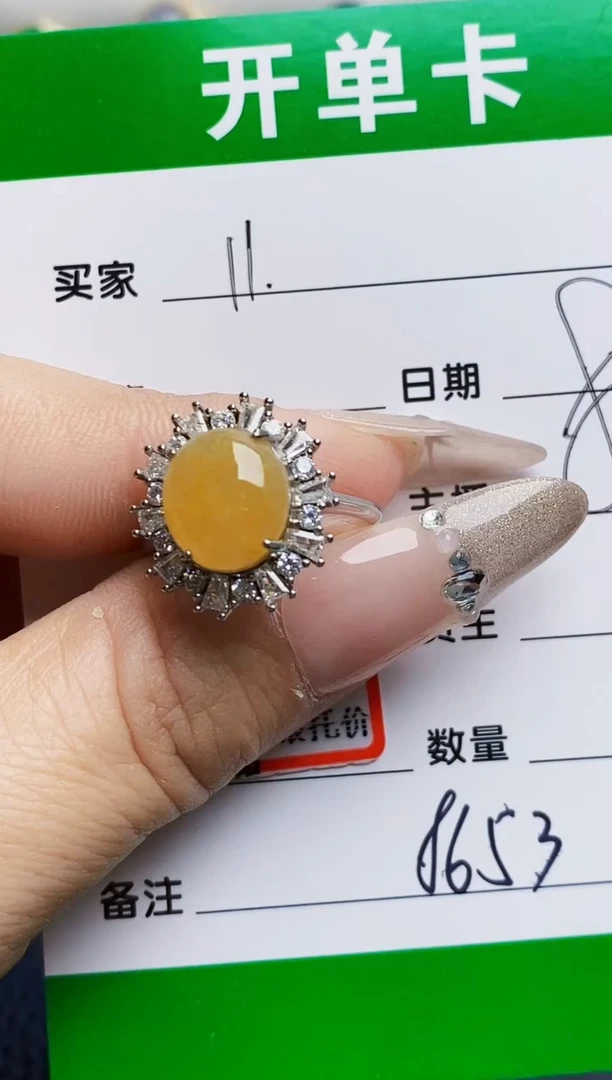 银S925镶嵌戒指翡翠8653