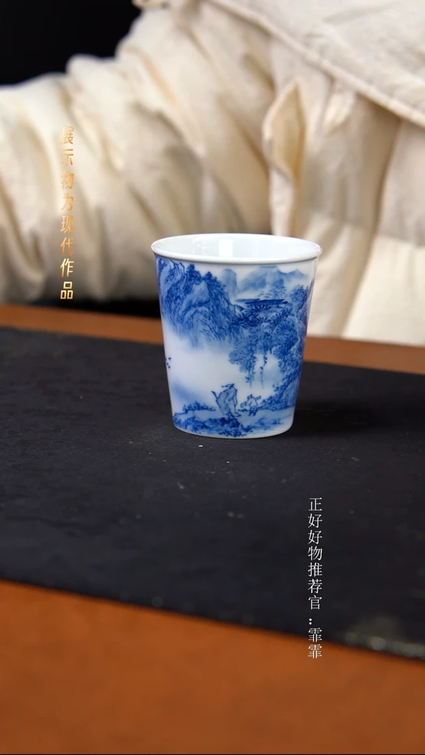杯子陶袁军手绘学院派山水