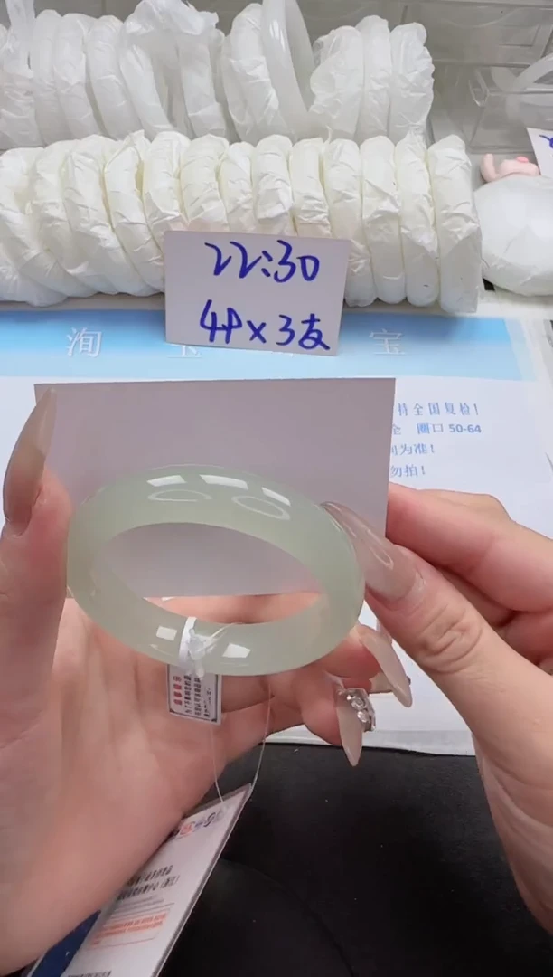 石英质玉手镯未镶嵌8-50.6