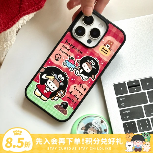 肉肉酱鼹鼠的装扮原创适用iPhone16Promax磁吸手机壳摇摇乐支架女