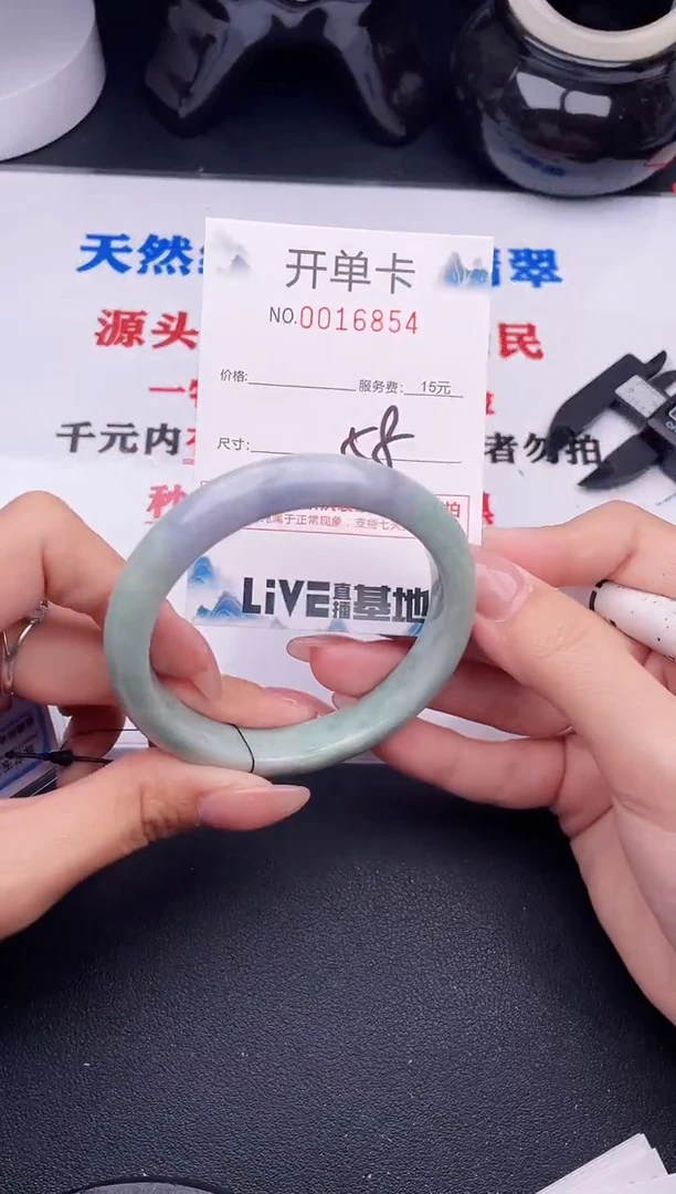 翡翠手镯未镶嵌54