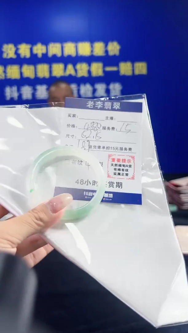翡翠手镯未镶嵌翡翠手镯单样发一189