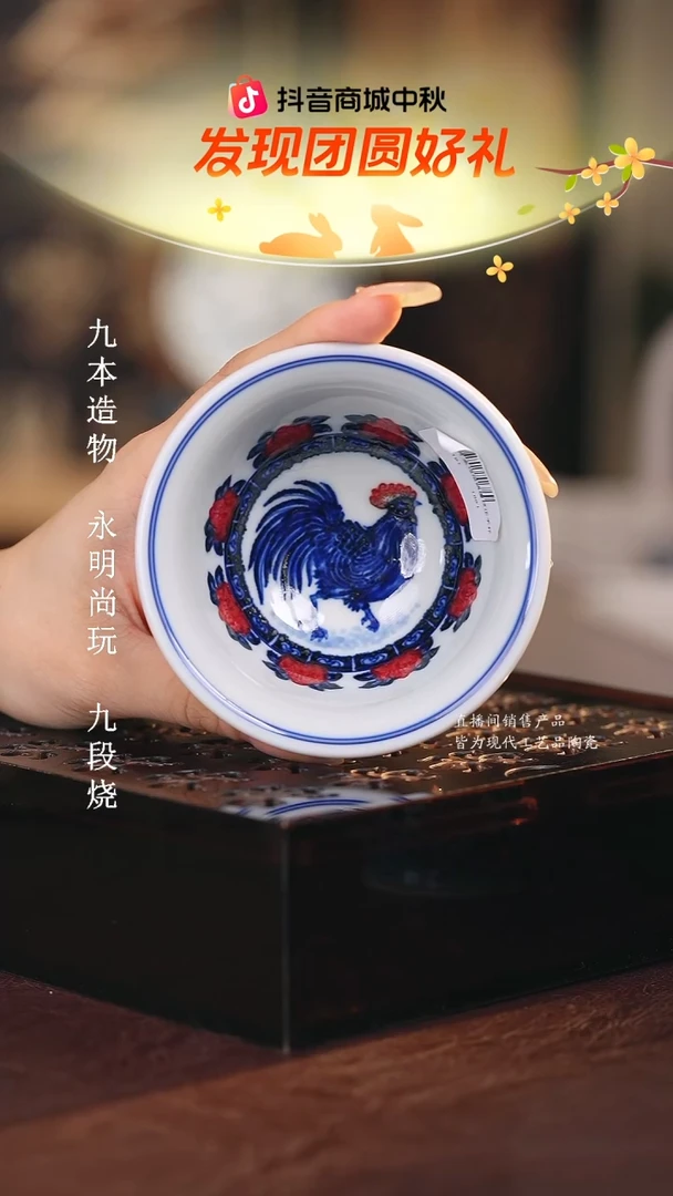 永明尚玩.............鸡