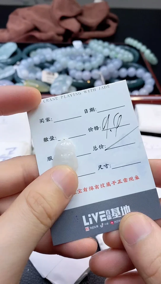 【闪购商品】翡翠颈饰未镶嵌11111111111