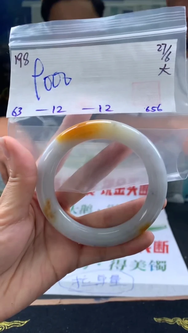 翡翠手镯未镶嵌翡翠手镯 下单联系小耳机#198