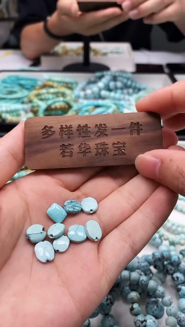未镶嵌玛瑙/玉髓珠宝奇石.