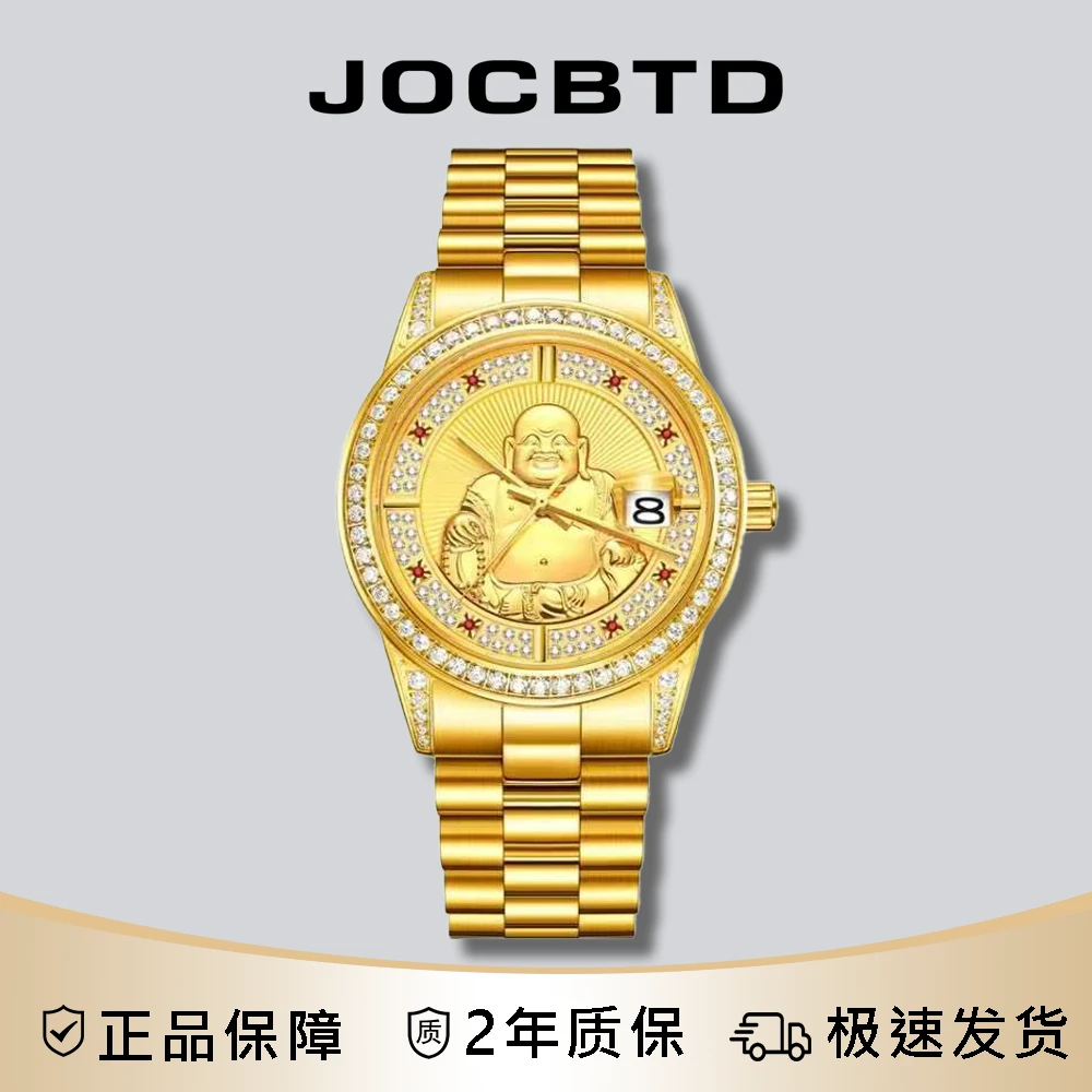 【彤总专属】JOCBTD/乔诗邦顿【B3938M-弥勒佛】42mm轻奢机械表