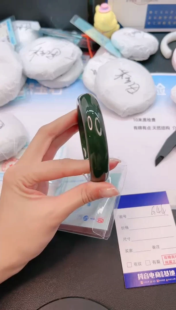 未镶嵌手镯和田玉8G44-60+