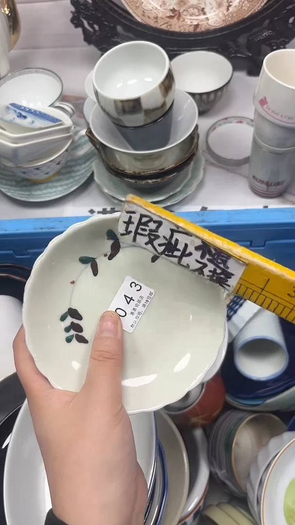 【闪购商品】043回流瓷器，默认微瑕