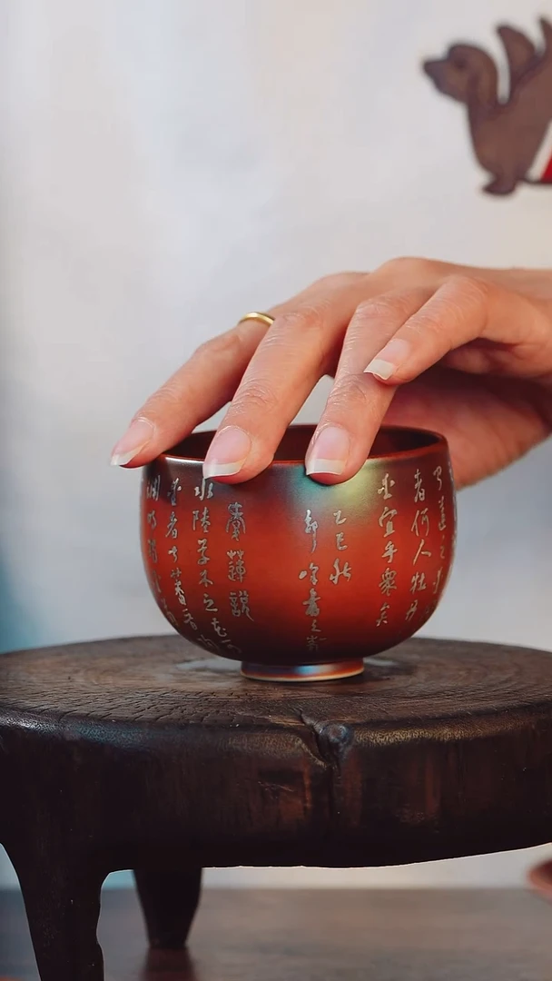 墨*言艺然堂手工手绘茶器