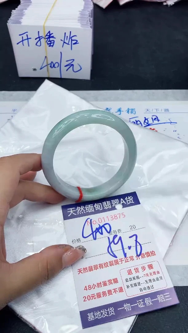 【闪购商品】翡翠手镯未镶嵌888888888888