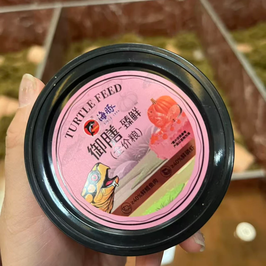 鱼虾肉香半水龟专用龟食金钱黄缘越冬龟粮