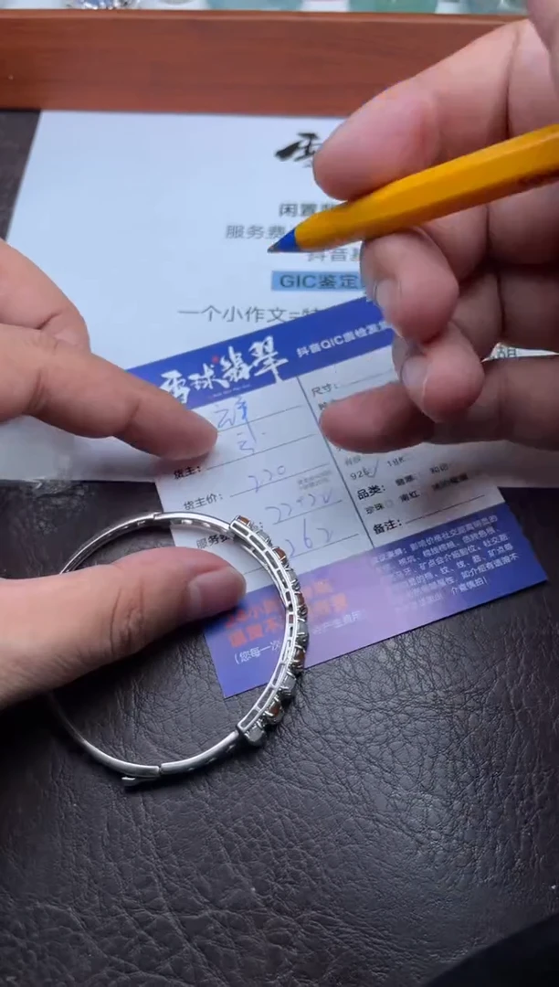 银S925镶嵌手镯翡翠祥*1235906554