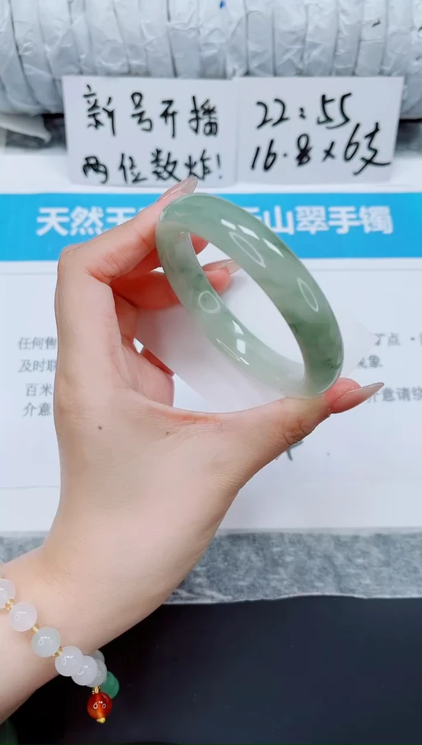 石英质玉手镯未镶嵌60-56
