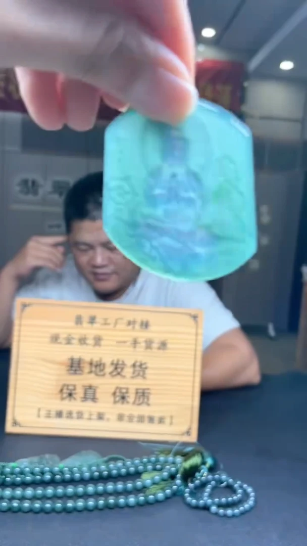 未镶嵌定制翡翠********112